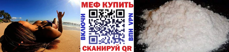 Где можно купить наркотики Темрюк КОКАИН  Меф  blacksprut ссылка  Каннабис 
