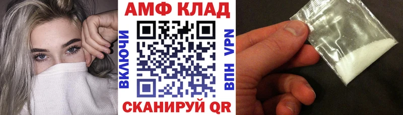 Амфетамин VHQ  Темрюк 
