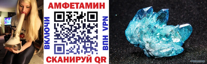 АМФЕТАМИН Premium Темрюк