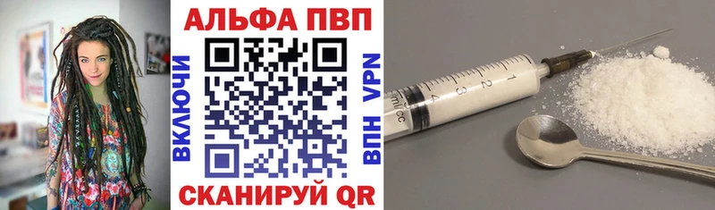 что такое   Темрюк  Alpha PVP СК КРИС 