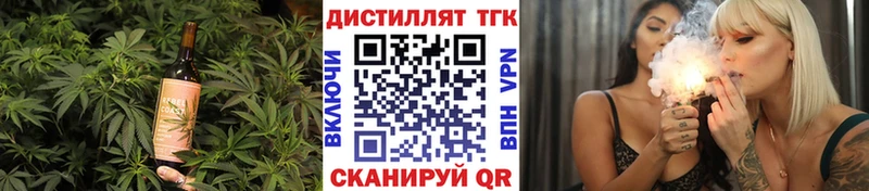 кракен ССЫЛКА  где можно купить   Темрюк  Еда ТГК конопля 