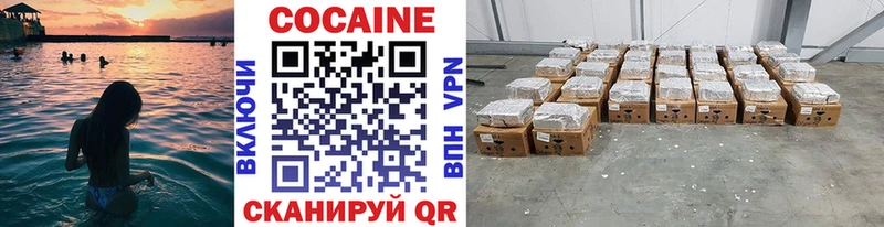 Cocaine FishScale Темрюк