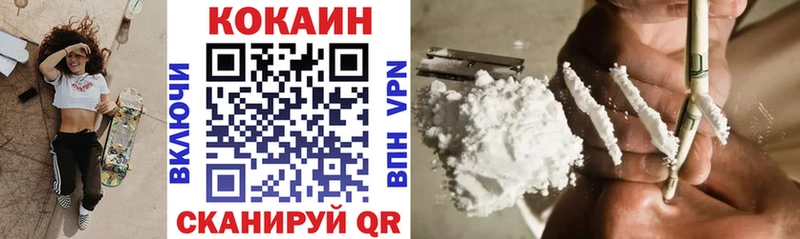 Cocaine Колумбийский Темрюк