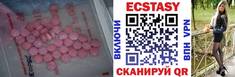 Экстази DUBAI  OMG tor  Темрюк 