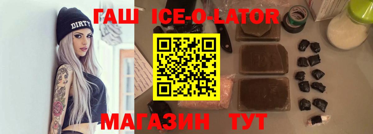 МЕФ   МЕТАМФЕТАМИН  Темрюк  Вейп ТГК  ГАШ  Вход с VPN  Cocaine 