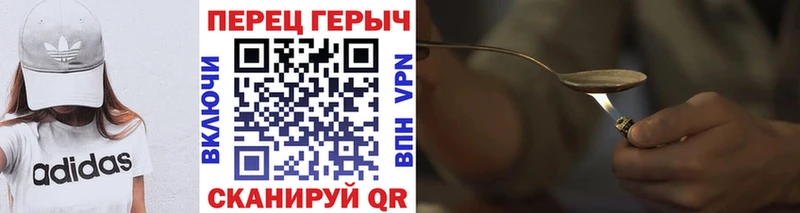 Героин VHQ  где продают   Темрюк 