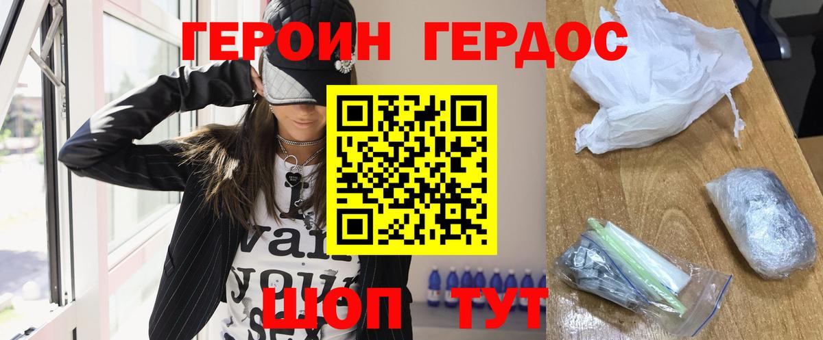 ГАШ Темрюк