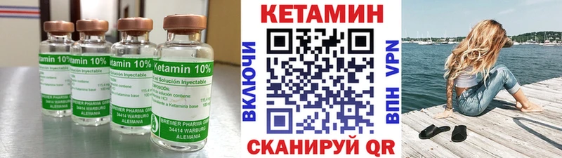 КЕТАМИН ketamine  сайты даркнета какой сайт  Темрюк  наркошоп 
