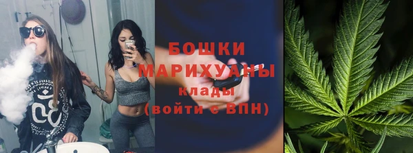 ПСИЛОЦИБИНОВЫЕ ГРИБЫ Пролетарск