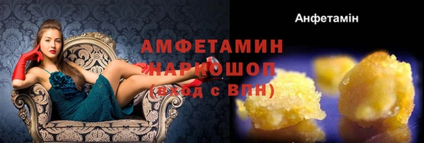 ПСИЛОЦИБИНОВЫЕ ГРИБЫ Пролетарск