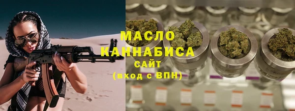ПСИЛОЦИБИНОВЫЕ ГРИБЫ Пролетарск