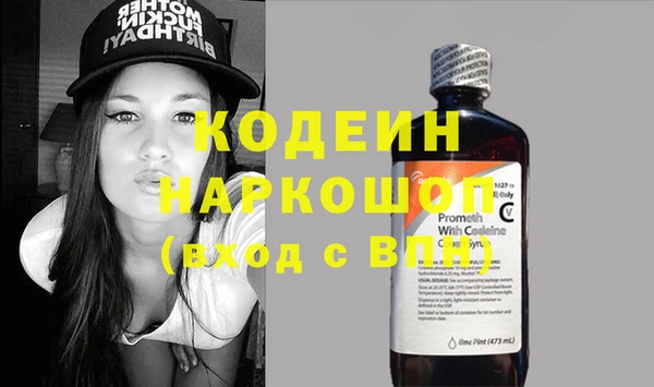 ПСИЛОЦИБИНОВЫЕ ГРИБЫ Пролетарск