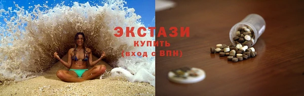 ПСИЛОЦИБИНОВЫЕ ГРИБЫ Пролетарск