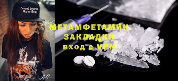 PSILOCYBIN Протвино