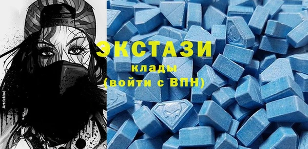 ПСИЛОЦИБИНОВЫЕ ГРИБЫ Пролетарск