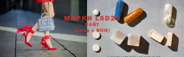 ПСИЛОЦИБИНОВЫЕ ГРИБЫ Пролетарск