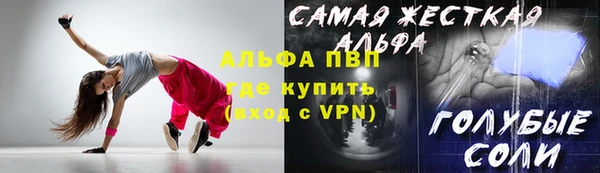 ПСИЛОЦИБИНОВЫЕ ГРИБЫ Пролетарск