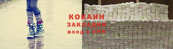 PSILOCYBIN Протвино