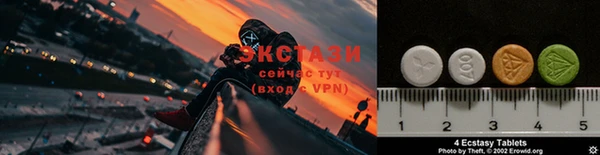 ПСИЛОЦИБИНОВЫЕ ГРИБЫ Пролетарск