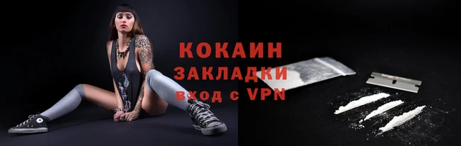 героин Приозерск