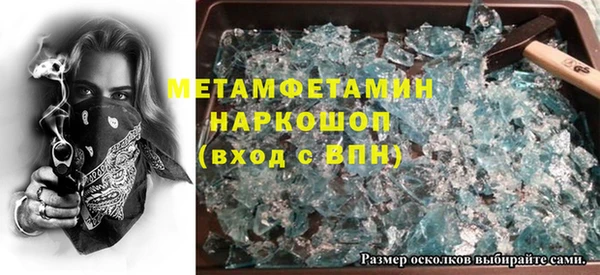 соль ск Галич