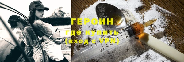 мефедрон мука Гатчина