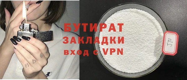 мефедрон мука Гатчина