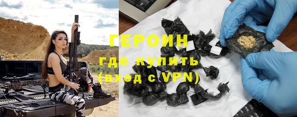 ПСИЛОЦИБИНОВЫЕ ГРИБЫ Пролетарск