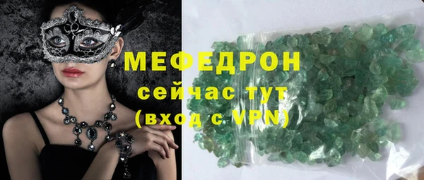 первитин Гвардейск