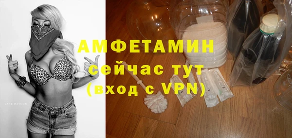 ПСИЛОЦИБИНОВЫЕ ГРИБЫ Пролетарск