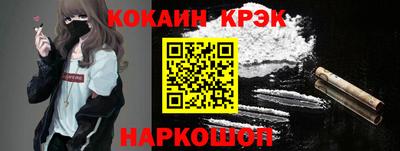 ешки Пыть-Ях