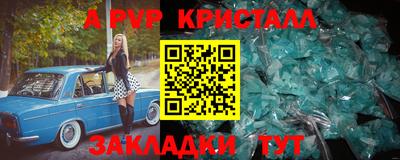 ешки Пыть-Ях