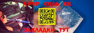 тгк Пушкино