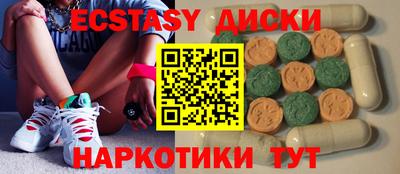 тгк Пушкино