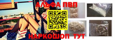 тгк Пушкино