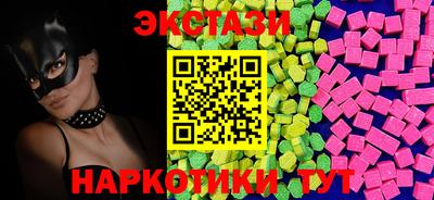 тгк Пушкино