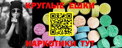 тгк Пушкино
