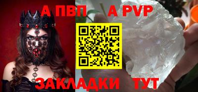 ешки Пыть-Ях