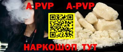 бутик Пугачёв