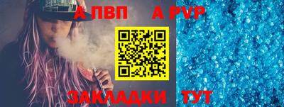 тгк Пушкино
