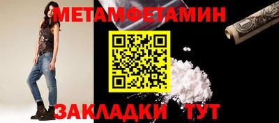 тгк Пушкино