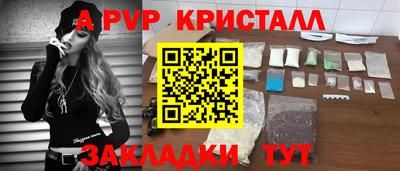 бутик Пугачёв