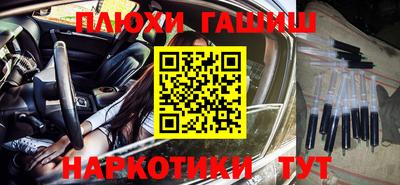 ешки Пыть-Ях