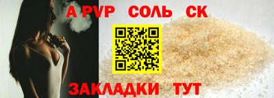 бутик Пугачёв