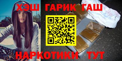 тгк Пушкино