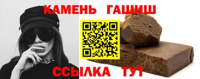 тгк Пушкино
