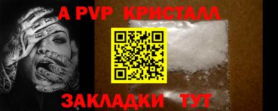 тгк Пушкино