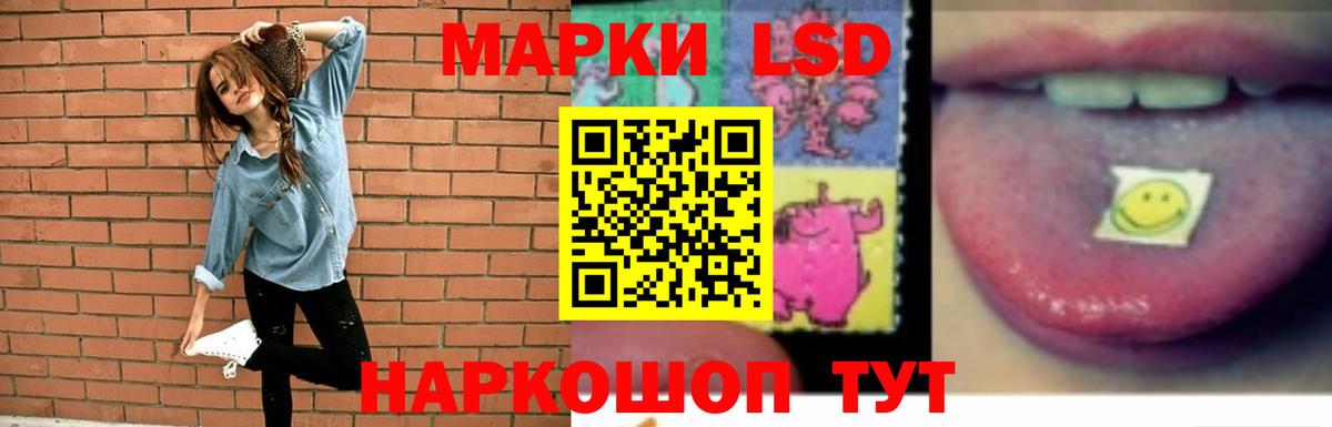 LSD-25 экстази ecstasy Темрюк