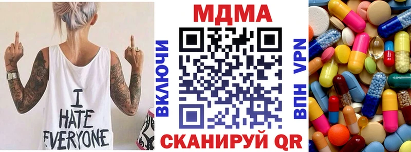 MDMA VHQ  мега сайт  Темрюк  что такое наркотик 