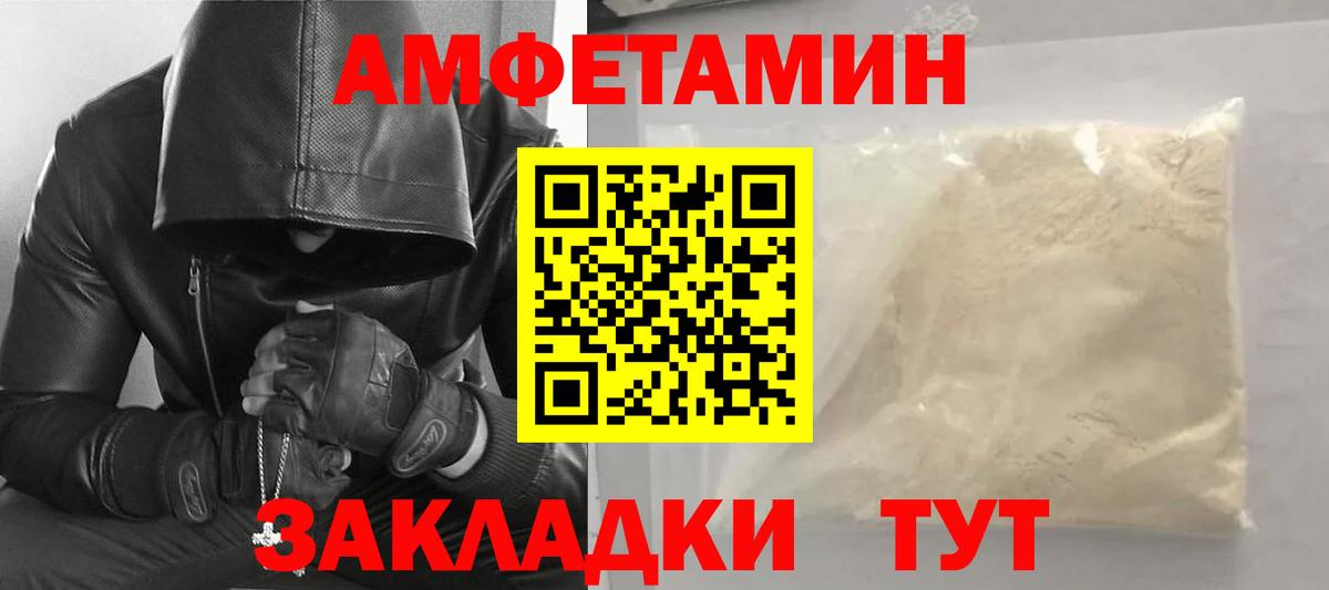 Первитин витя  Вход с VPN  Первитин витя  Темрюк 